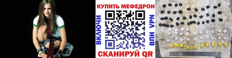 Все наркотики Грайворон Бутират  Каннабис  Меф мяу мяу  Амфетамин  ГАШ  Альфа ПВП  гидра ONION  Cocaine 
