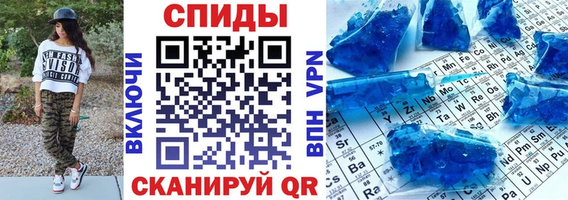 АМФ VHQ  Грайворон 