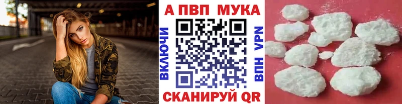 Alpha-PVP VHQ  Грайворон 
