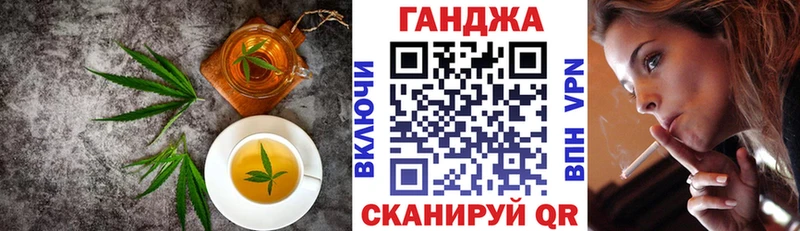 Печенье с ТГК марихуана  Грайворон 