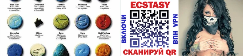 KRAKEN рабочий сайт  Грайворон  Ecstasy louis Vuitton  сколько стоит 