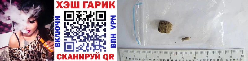 где можно купить наркотик  Грайворон  ГАШ 40% ТГК 