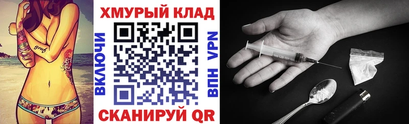 ГЕРОИН афганец Грайворон