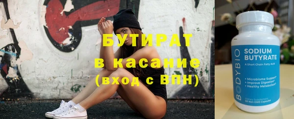 2c-b Абаза