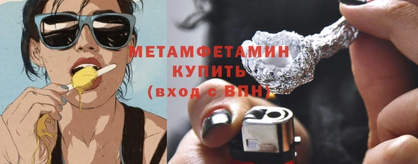 мефедрон мука Алексин