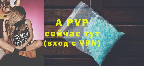 ECSTASY Абдулино