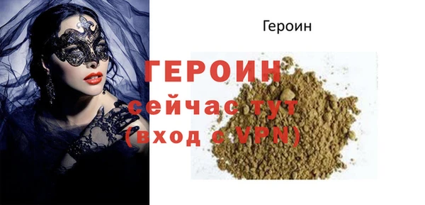 mix Абинск