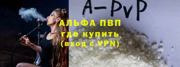 2c-b Абаза