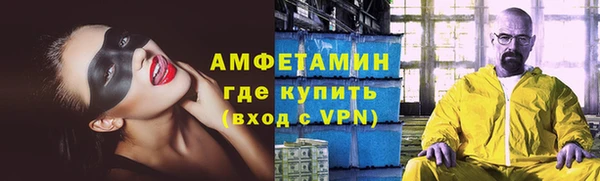 ECSTASY Абдулино