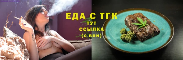 2c-b Абаза