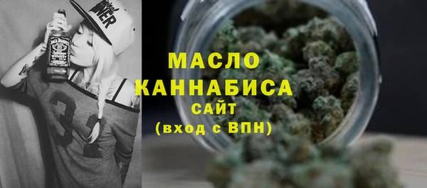 2c-b Абаза