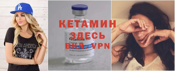 ECSTASY Абдулино