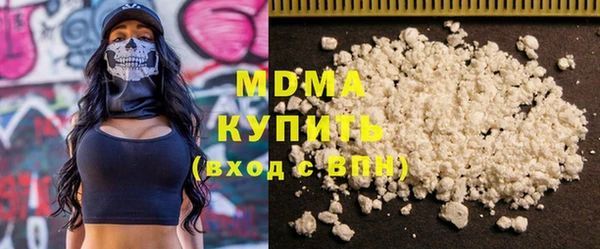 мефедрон мука Алексин
