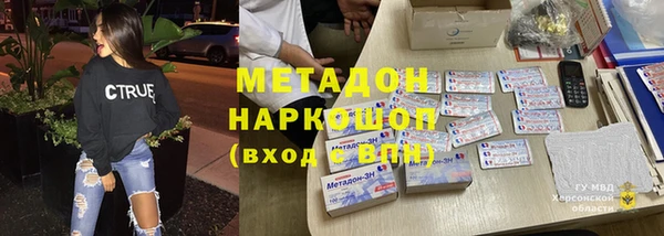 ECSTASY Абдулино