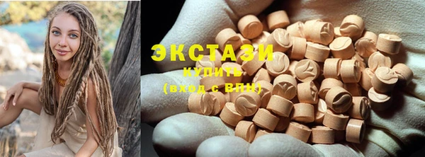 мефедрон мука Алексин