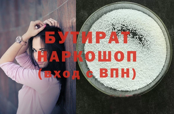 бошки Алексеевка