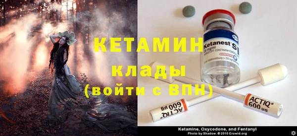 ECSTASY Абдулино