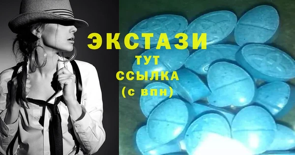 ECSTASY Абдулино