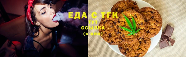 mix Абинск