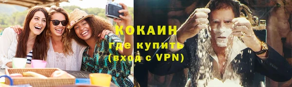 ECSTASY Абдулино