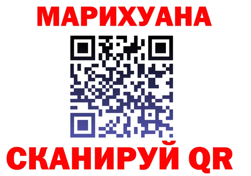АМФ 98% как войти это MEGA Грайворон