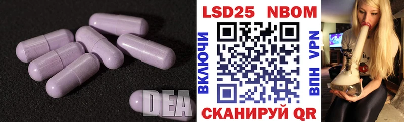 ЛСД экстази ecstasy  Грайворон 