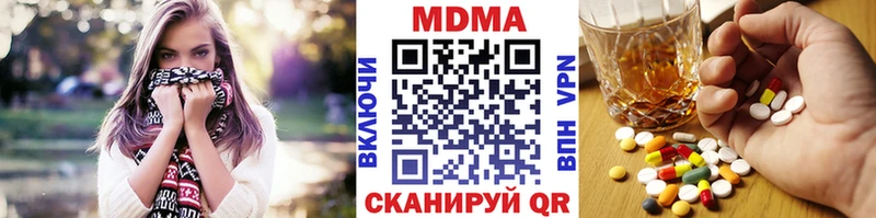 купить наркоту  Грайворон  МДМА Molly 