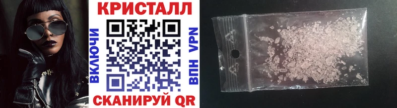 цена Грайворон МЕТАМФЕТАМИН кристалл