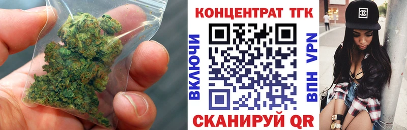 ТГК вейп  наркошоп  Грайворон 